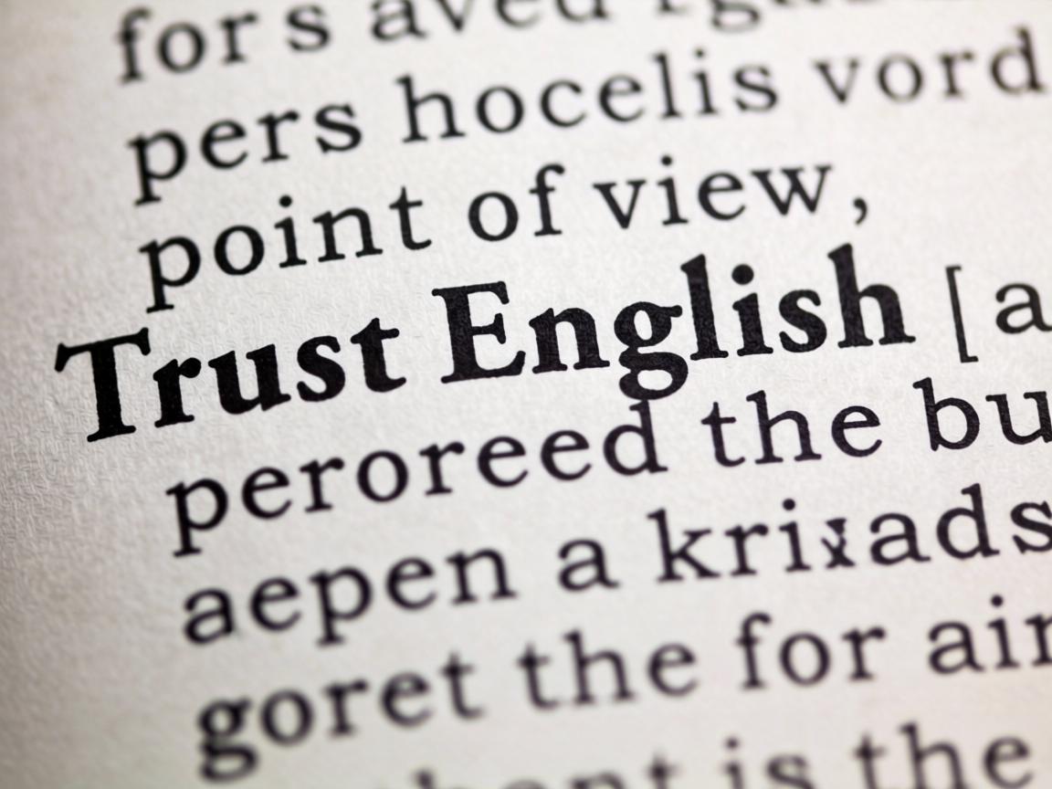 Trust是什么意思英语?从词源到生活的深度解读 Trust是什么意思英语
